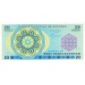 Катанга 20 франков 2013