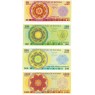 Катанга Набор 7 банкнот 2013