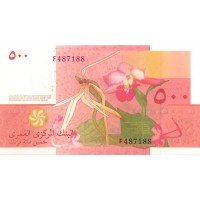 Банкнота Коморские острова 500 франков 2006 (1-й тип подписи)