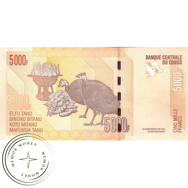 Конго 5000 франков 2005