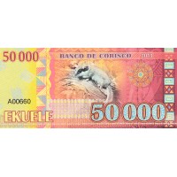 Банкнота Кориско 50000 экуелей 2013