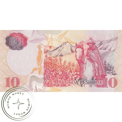 Лесото 10 малоти 2006
