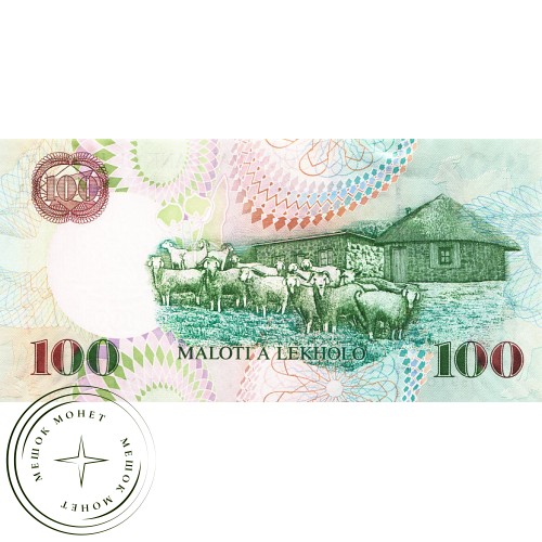 Лесото 100 малоти 2009 — 42277383