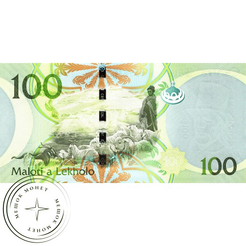 Лесото 100 малоти 2010 — 42277390