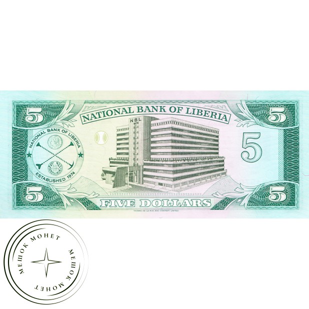 Либерия 5 долларов 1991