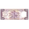 Либерия 50 долларов 1999