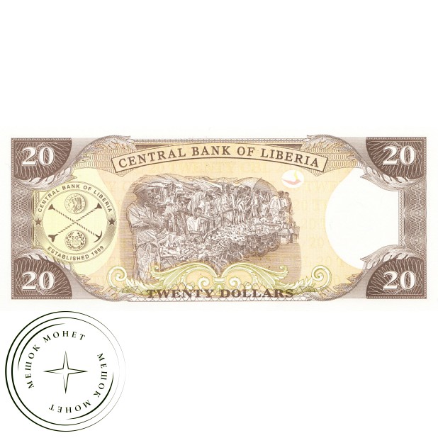 Либерия 20 долларов 2006