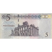 Банкнота Ливия 5 динар 2015