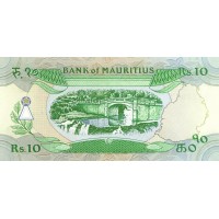 Банкнота Маврикий 10 рупий 1985
