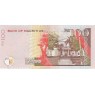 Маврикий 100 рупий 2004