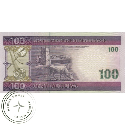 Мавритания 100 угия 2008