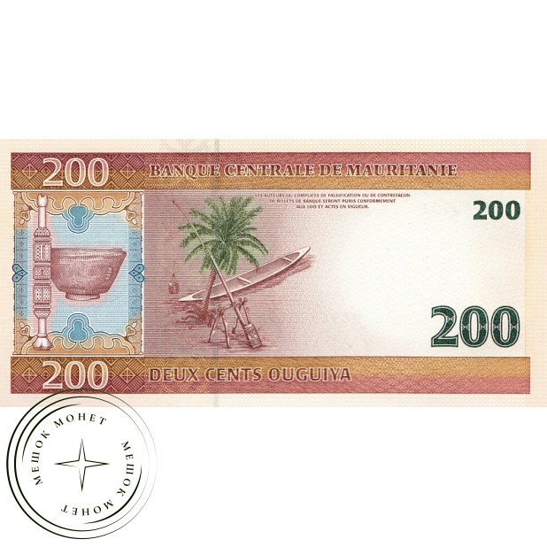 Мавритания 200 угия 2006