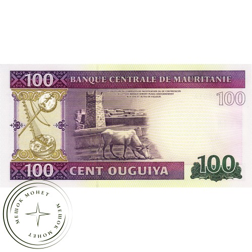 Мавритания 100 угия 2011