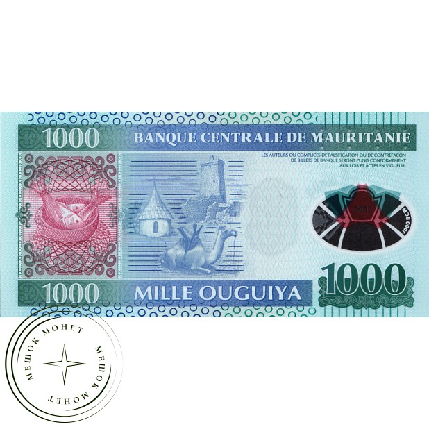 Мавритания 1000 угия 2014