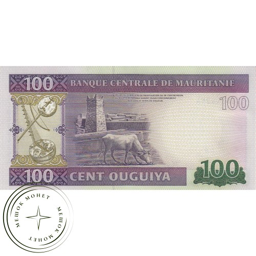 Мавритания 100 угия 2015