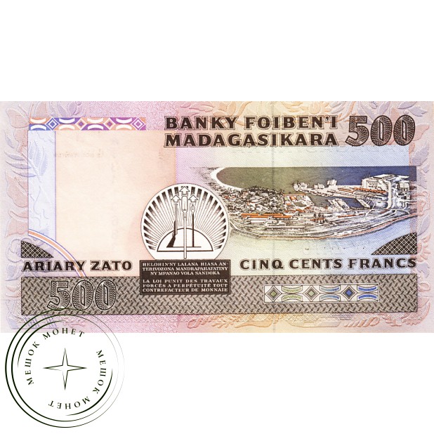 Мадагаскар 500 франков 1988
