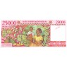 Мадагаскар 25000 франков 1998 Серия А