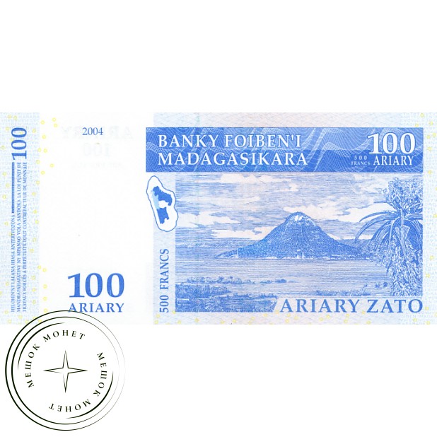 Мадагаскар 100 ариари (500 франков) 2004 (Подпись 6)