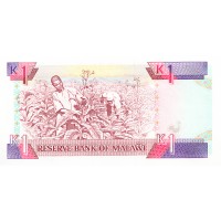 Банкнота Малави 1 квача 1992