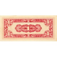 Банкнота Бирма (Японская оккупация) 1 цент 1942