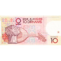 Банкнота Марокко 10 дирхам 1987