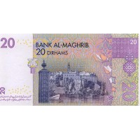 Банкнота Марокко 20 дирхам 2005