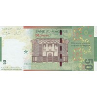 Банкнота Марокко 50 дирхам 2009 50 лет Банку