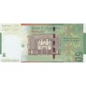 Марокко 50 дирхам 2009 50 лет Банку