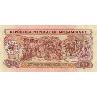 Банкнота Мозамбик 50 метикал 1986