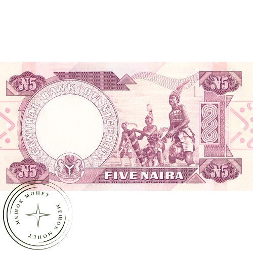 Нигерия 5 найра 2005 — 42343340