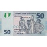 Нигерия 50 найра 2006