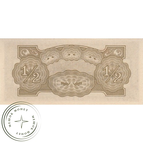 Бирма (Японская оккупация) 1/2 рупии 1942
