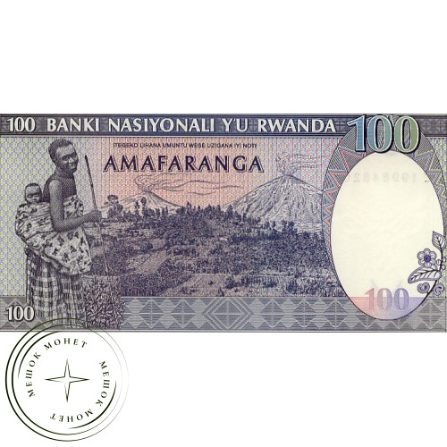 Руанда 100 франков 1989 — 42418631