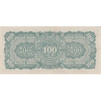 Бирма (Японская оккупация) 100 рупий 1944