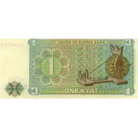 Банкнота Бирма 1 кьят 1972