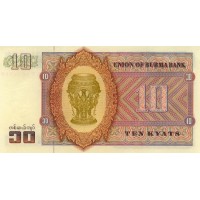 Банкнота Бирма 10 кьят 1973