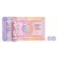 Банкнота Бирма 35 кьят 1986