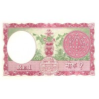 Банкнота Непал 1 рупия 1960