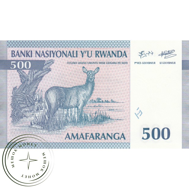 Руанда 500 франков 1994