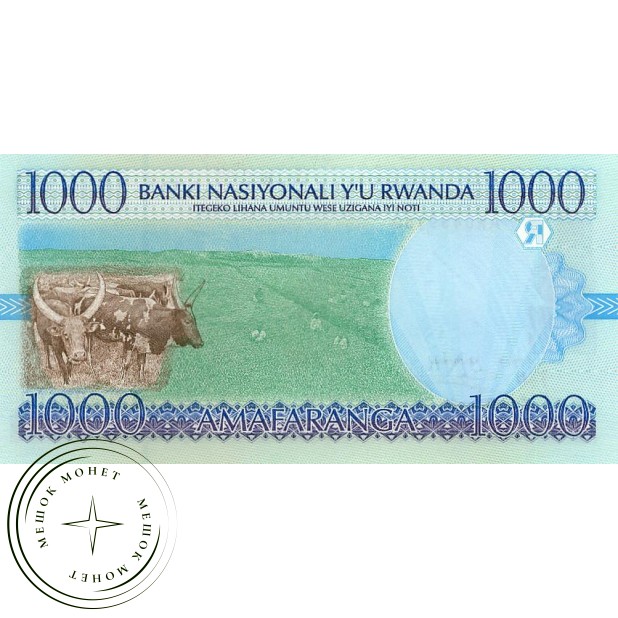 Руанда 1000 франков 1998