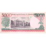 Руанда 5000 франков 1998