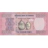 Руанда 5000 франков 2014