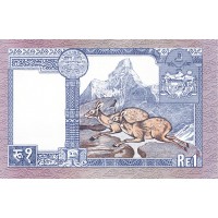 Банкнота Непал 1 рупия 1974