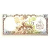 Банкнота Непал 10 рупий 1974