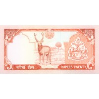 Банкнота Непал 20 рупий 2002