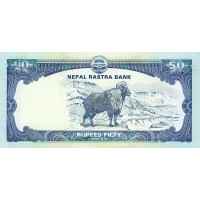 Банкнота Непал 50 рупий 2012