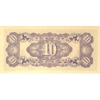 Банкнота Нидерландская Индия 10 центов 1942