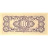 Нидерландская Индия 10 центов 1942