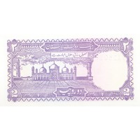 Банкнота Пакистан 2 рупии 1985