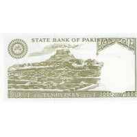 Банкнота Пакистан 10 рупий 1983